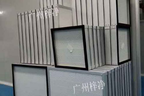 藥廠GMP高效過(guò)濾器顆粒粉塵在氣流中作慣性運(yùn)動(dòng)