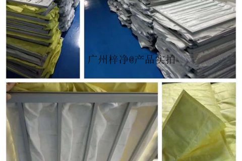 中效空氣過濾器結構(外框材料主要由鍍鋅鋼板、鋁合金型材、塑料框、紙框)