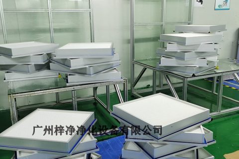 醫藥工業潔凈廠房設計規范完整版（初效、中效、高效過濾器）